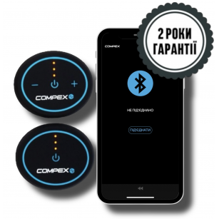 Compex Mini – Електростимулятор м'язів– купити міостимулятор